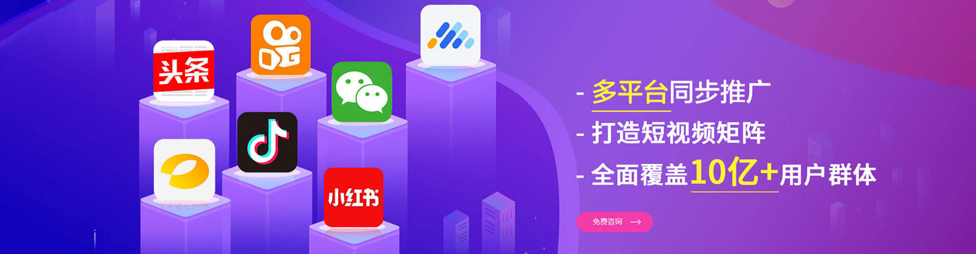 曹妃甸信息流竞价